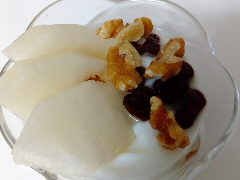 梨*胡桃のヨーグルト♪